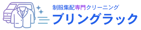 ブリングラック